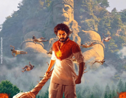 Hanuman Movie Poster