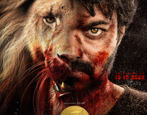 Leo Poster HD