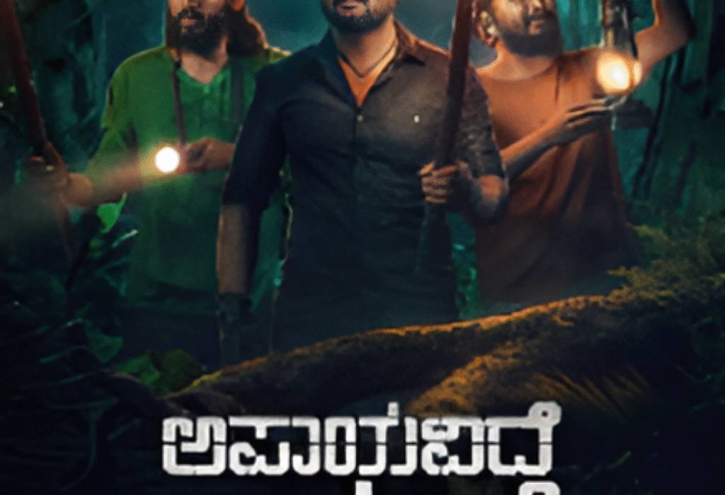 Kannada Movie Posters